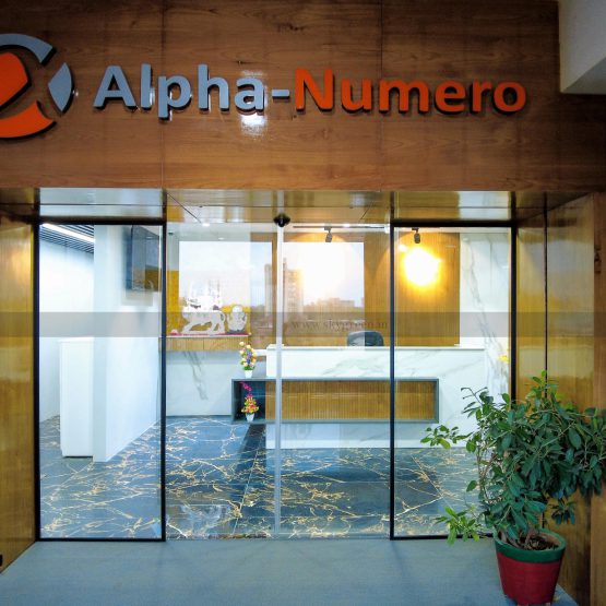 Alpha Numero - Entarence _